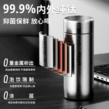 繁季纯钛保温杯女士迷你咖啡杯学生高颜值便携口袋杯毕业礼物送老师