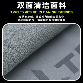 LTOMSTRE小怪兽台球杆擦干布毛巾保养工具正品配件