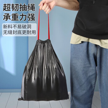京惠思创抽绳垃圾袋彩色45*50cm*90只0.8丝加厚自动收口手提垃圾桶塑料袋