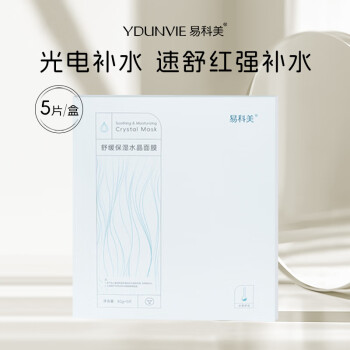 易科美(YDUNVIE)美容器报价_参数_图片_视频_怎么样_问答-苏宁易购