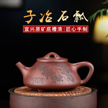紫砂壶美术师型号规格- 京东