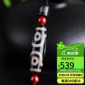 老天珠价格报价行情- 京东