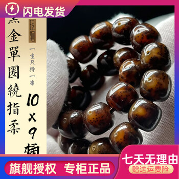 玉化籽星月菩提型号规格- 京东