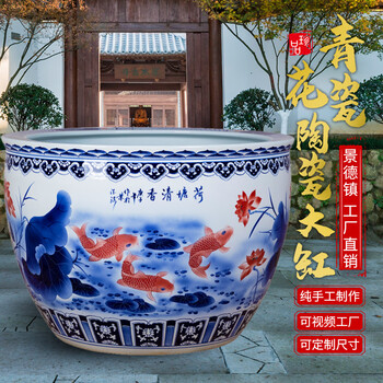 中国清時代染付大缸 中国清時代染付大缸 中国清時代染付大缸 - メルカリ