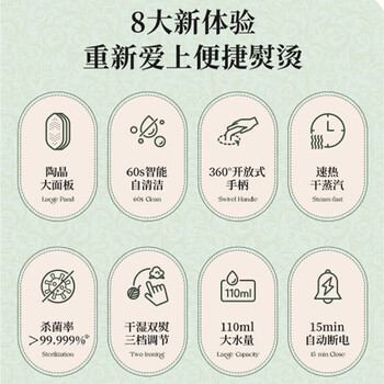 苏泊尔（SUPOR）挂烫机 家用熨烫机蒸汽电熨斗小型便携熨衣机大蒸汽大面板烫衣服 GH-300C 绿色