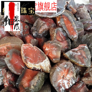 中国骨懂玉髓 玛瑙石 中国骨懂玉髓 玛瑙石 红玉髓原石品牌及商品- 京东