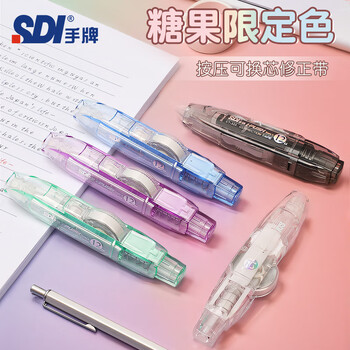 SDI修正带学生用大容量可换替芯抗摔耐用改错带日本进口带芯日系高颜值初中生专用涂改带CT-325 12米