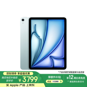 ipad拿来干嘛价格报价行情- 京东 ipad拿来干嘛价格报价行情- 京东