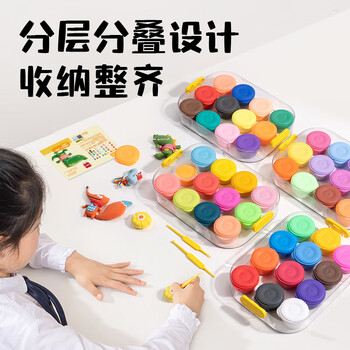 得力（deli）小怪兽层叠工具箱粘土12色超轻粘土 黏土彩泥橡皮泥美术手工DIY玩具太空沙生日毕业礼物