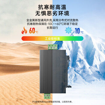 毕亚兹 串口服务器 导轨式RS485转以太网转换RJ45网口TCP/IP/UDP/Modbus RTU透传Web管理通信网关伺服