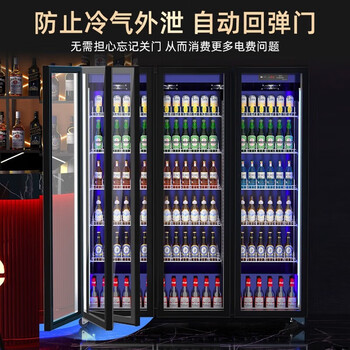 新飞展示柜.风冷无霜全屏冰柜饮料柜酒水柜保鲜柜 三门网红超值款1500*600*1800【企采购】