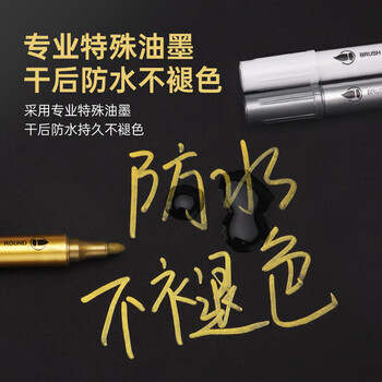 宝克（BAOKE）MP2960 双头金属丙烯马克笔 防水不易褪色勾线笔覆盖力强手绘填色记号笔绘画笔 白色 12支/盒