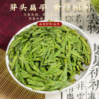 五叶泉茶叶特级绿茶龙井250g 明前龙井嫩芽春季新茶茶叶礼盒送礼送长辈