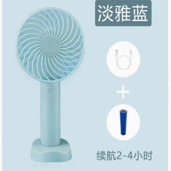 MIAOQIAOUSB便携充电小风扇多功能迷你手持风扇 定制logo天使白 X9手持风扇（企业购）