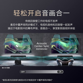 SONY 3.1声道 一体式全景声 回音壁 360智能穹顶 家庭影院 Soundbar 蓝牙 HT-A3000