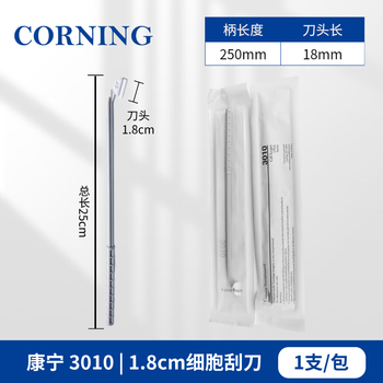 康宁 细胞刮刀铲子无菌独立包装微生物刮片一次性推刮器塑料实验室 【灭菌】1.8cm细胞刮刀，1支/包 3010