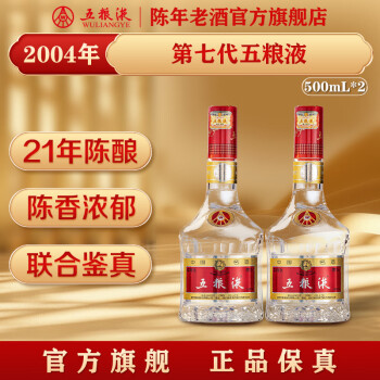 五粮液100礼盒价格报价行情- 京东