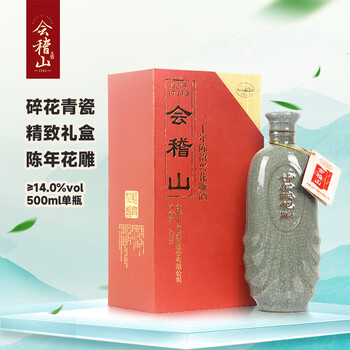 会稽山二十年黄酒- 京东