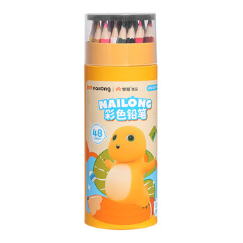 掌握48色奶龙联名彩铅油性彩色铅笔学生绘画水溶性涂色美术生专业画笔套装男孩女孩节日国庆出游
