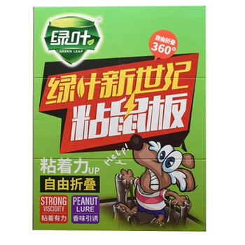 绿叶（Green Leaf） 新世纪精装粘鼠板 100片整箱装 厚黏沾灭除捕鼠 家用鼠板GL02145