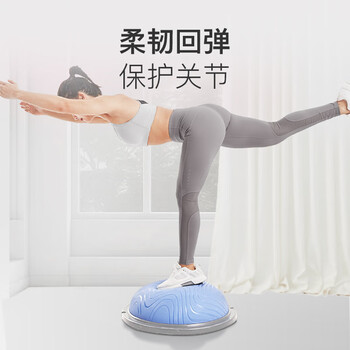Keep波速球平衡球成人燃脂儿童感统训练加厚半圆防爆瑜伽健身球灰色60