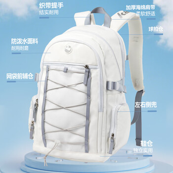 川崎（KAWASAKI）羽毛球包双肩休闲背包男女款运动包独立鞋仓鲸梦C8243 奶黄色