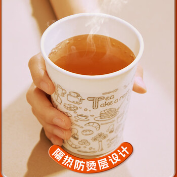 旭包鲜防烫加硬纸杯275ml 12只装 加厚咖啡奶茶豆浆一次性茶杯水杯