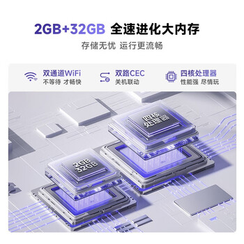 海信（Hisense）海信电视50英寸 R50 120Hz高刷 2+32G 液晶游戏电视 50V1ND-R 二级能效