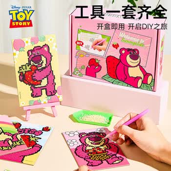 迪士尼（Disney）儿童钻石画套装手工制作贴画创意贴钻diy玩具可爱卡通益智贴画文具礼盒女孩生日礼物冰雪A60103-F1