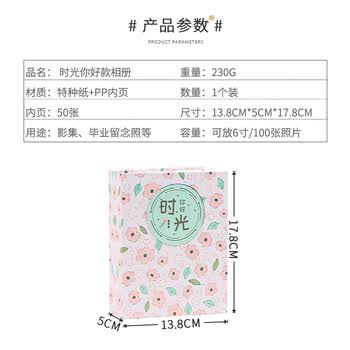 TaTanice相册本 6寸纪念册影集家庭相册本相册本收纳册纪念册竖版相册可爱收纳影集