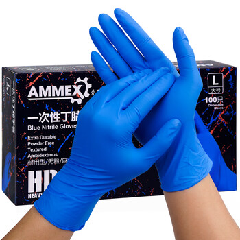 爱马斯（AMMEX）一次性手套丁腈100只大码餐饮加厚耐用实验室家务洗碗丁晴手套