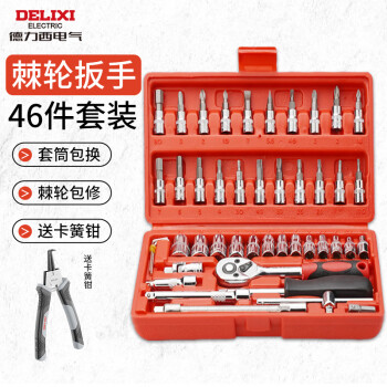 修车工具箱价格报价行情- 京东