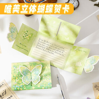 狮洛德 4张立体贺卡生日礼物装饰可手写diy高级折叠卡片生日祝福明信片