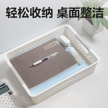 得力（deli）A4文件收纳筐 便携手提文件篮/栏/蓝 办公桌文件架置物架 桌面收纳架/盒/书架 PB112蓝
