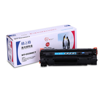 格之格NT-C0388A硒鼓适用HP惠普M126a粉盒P1007 M1136 P1106 1108 388XC大容量硒鼓105g2000页