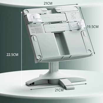 米砾阅读架看书架多功能可调节简易书架子用小学生立式放书翻书考研神器读书支架