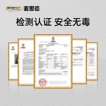 麦思德（MASTERPROOF）热熔胶棒7mm透明超强粘家用儿童手工热熔胶枪棒强力热熔胶条