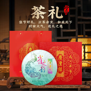七彩雲南普洱茶 雀之韵 3年陈化普洱生茶七子饼357g 茶叶礼盒装