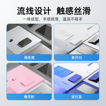 奥睿科（ORICO）Type-C移动硬盘盒2.5英寸USB3.1 SATA串口台式机笔记本外置盒固态机械SSD硬盘盒子 黑25PW1