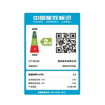 HKC 27英寸2K高清180Hz专业电竞1500R曲面屏HVA快速液晶适用PS5游戏吃鸡网咖电脑显示器 猎鹰SG27QC HKC 27英寸2K高清180Hz专业电竞1500R曲面屏HVA快速液晶适用PS5游戏吃鸡网咖电脑显示器 猎鹰SG27QC