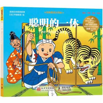 一休一休- 京东