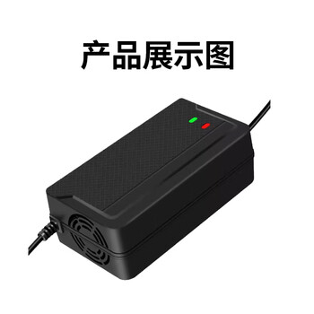 NMGYC 电源连接器 三轮车充电器 60V52Ah