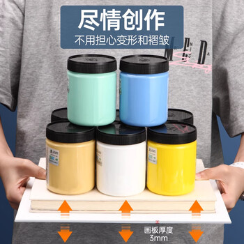 马格利特油画板油画框写生画布带框布面画板丙烯画美术生专用油画工具空白长方形练习油画板24*30cm/5个装