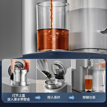 苏泊尔（SUPOR）SW-50JR08净饮机饮水机台式冷热净饮一体机净水机 【台式冷热净饮一体】（台）