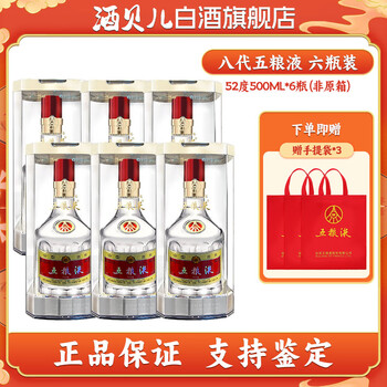 45度五粮液酒价格表新款- 45度五粮液酒价格表2021年新款- 京东