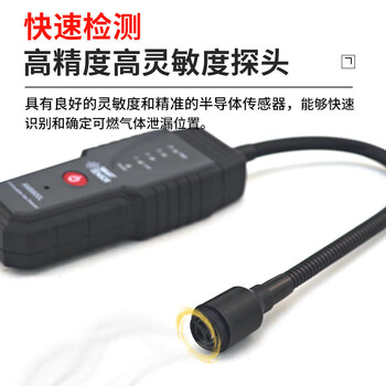 希玛AM8800L 可燃气体检测仪数显报警器天然气煤气液化气易燃检漏仪