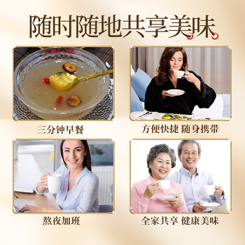 农盛丰有机野生柴葛粉早餐代餐粉300g（20g*15）神农架天然纯葛根粉