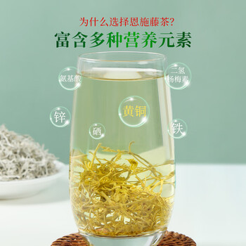 七春藤茶莓茶恩施来凤藤茶茶叶自己喝毕业季送老师礼物长辈养生250g