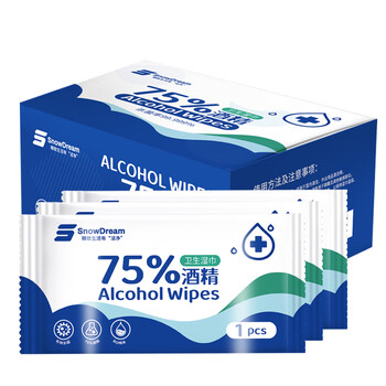 SnowDream75%酒精湿巾50片独立包装 一次性消毒卫生棉片加大加厚便携小包