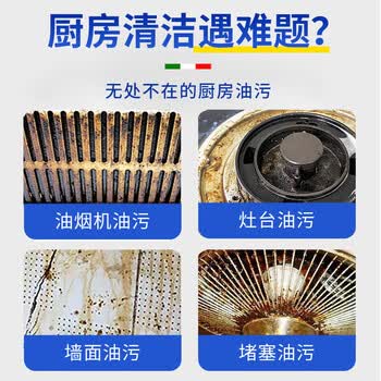 大公鸡管家（CHANTE CLAIR）油污清洁剂【油污克星】多能油污净600ml
